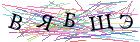 Введите текст с картинки