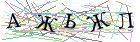 Введите текст с картинки
