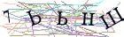 Введите текст с картинки