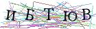 Введите текст с картинки