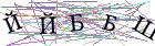 Введите текст с картинки