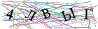 Введите текст с картинки