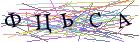 Введите текст с картинки