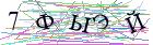 Введите текст с картинки