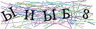Введите текст с картинки
