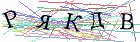 Введите текст с картинки