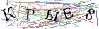 Введите текст с картинки