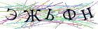 Введите текст с картинки