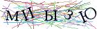 Введите текст с картинки