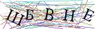 Введите текст с картинки