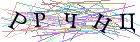 Введите текст с картинки