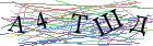 Введите текст с картинки