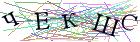 Введите текст с картинки