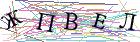 Введите текст с картинки