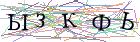 Введите текст с картинки