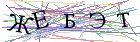 Введите текст с картинки