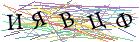 Введите текст с картинки