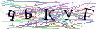Введите текст с картинки