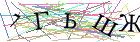 Введите текст с картинки