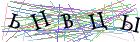 Введите текст с картинки
