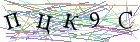 Введите текст с картинки
