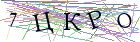 Введите текст с картинки