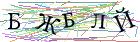 Введите текст с картинки