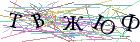 Введите текст с картинки