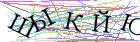 Введите текст с картинки