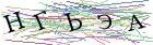 Введите текст с картинки