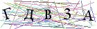 Введите текст с картинки