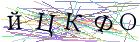 Введите текст с картинки