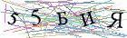 Введите текст с картинки