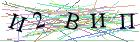 Введите текст с картинки