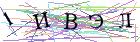 Введите текст с картинки