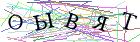 Введите текст с картинки
