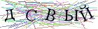 Введите текст с картинки
