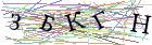 Введите текст с картинки