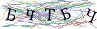 Введите текст с картинки