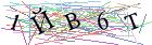 Введите текст с картинки