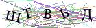 Введите текст с картинки