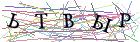 Введите текст с картинки