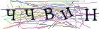 Введите текст с картинки