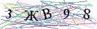 Введите текст с картинки