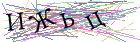Введите текст с картинки