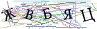 Введите текст с картинки
