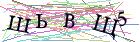 Введите текст с картинки