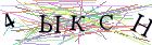 Введите текст с картинки