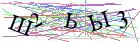 Введите текст с картинки