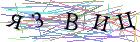 Введите текст с картинки